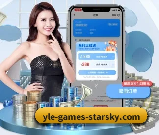 星空娱乐 APP(Xingkong yule)